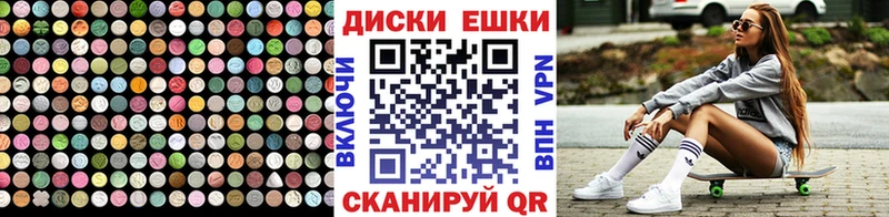 даркнет сайт  Карабулак  Экстази диски 