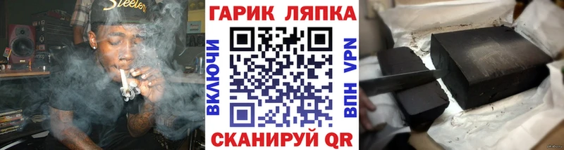 ГАШИШ hashish  Карабулак 