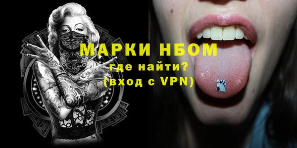меф VHQ Бородино