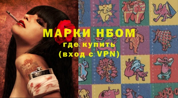гашишное масло Богданович