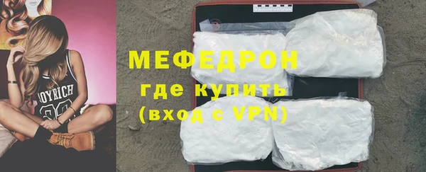 стафф Богородск