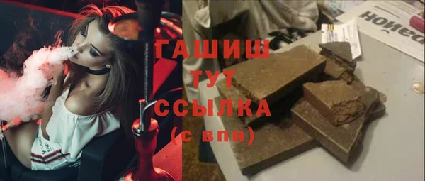 мефедрон Бронницы