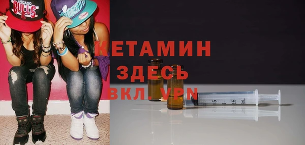 стафф Богородск