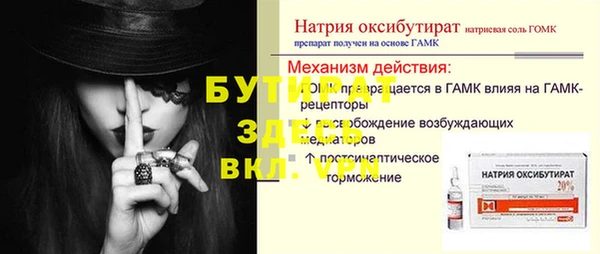 гашиш Семилуки