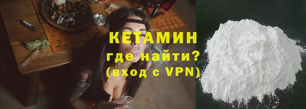 мефедрон Бронницы