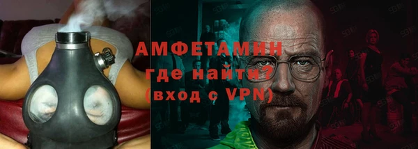меф VHQ Бородино
