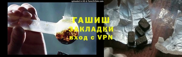 меф VHQ Бородино