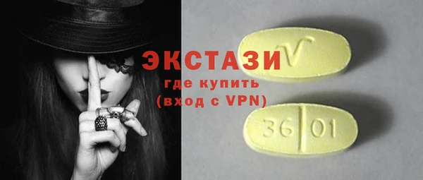 шишки Богородицк