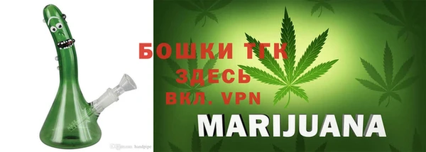 стафф Богородск