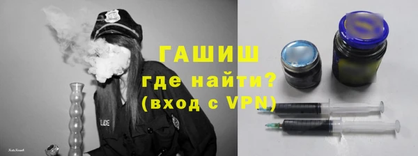 гашишное масло Богданович