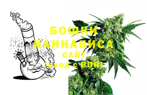 трава Бугульма