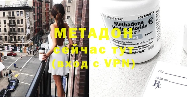 шишки Богородицк