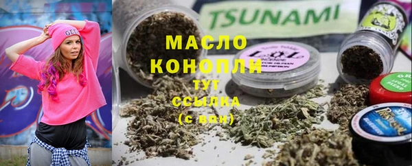 меф VHQ Бородино