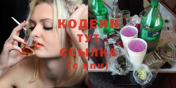 гашишное масло Богданович