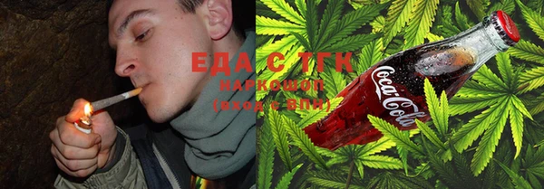 гашишное масло Богданович