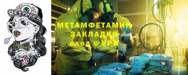 PSILOCYBIN Балабаново