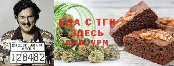 мефедрон Бронницы