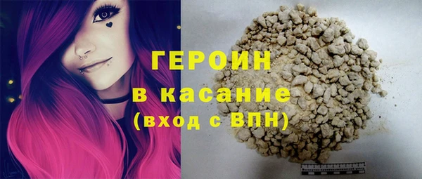 кокаин перу Слюдянка