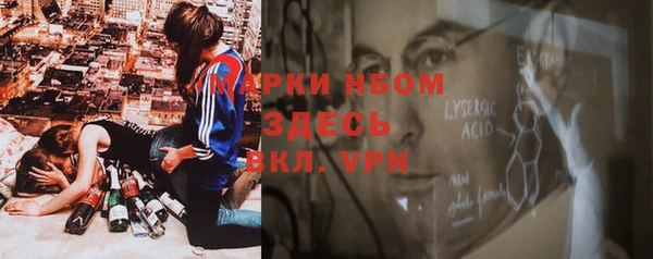 трава Бугульма