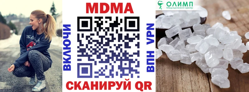 мега маркетплейс  Карабулак  MDMA молли 