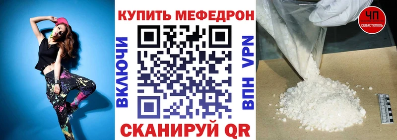 МЯУ-МЯУ мука ссылка на мегу рабочий сайт Карабулак