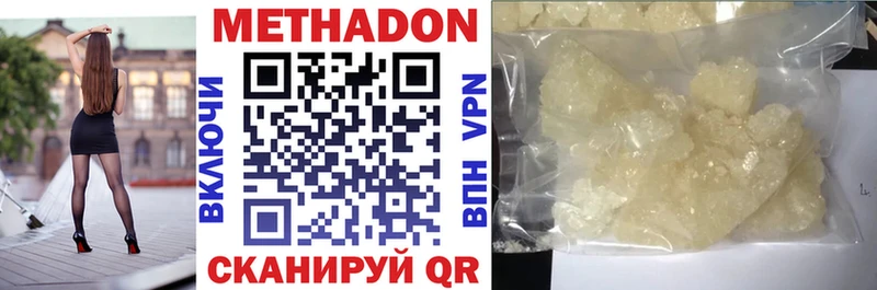 МЕТАДОН VHQ Карабулак
