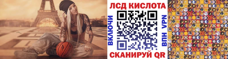 мега онион  Карабулак  Марки 25I-NBOMe 1,8мг 
